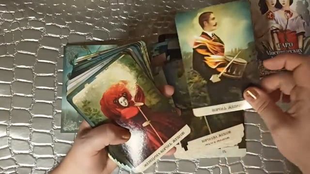 Мои новые колоды. Таро тота, Таро Мистических моментов на РУССКОМ языке!!! Таро последствий. смотреть онлайн