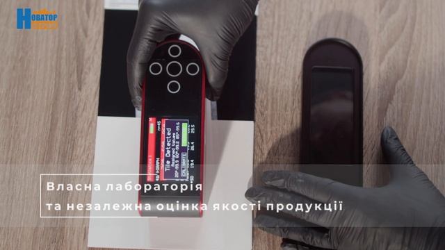 Новаторстрой - поставщик стройматериалов №1 смотреть онлайн