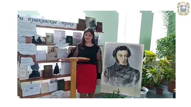 Мы вновь читаем пушкинские строки смотреть онлайн