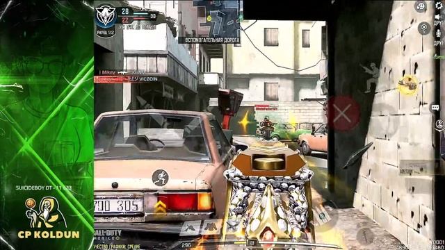 ПО ПРИКОЛУ СВОИМИ СИЛАМИ В РСИ В CALL OF DUTY MOBILE смотреть онлайн