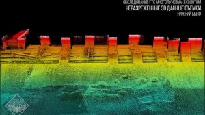 Обследование гидротехнических сооружений многолучевым эхолотом