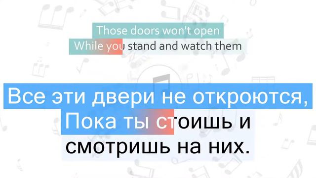 Imagine Dragons - Cha-Ching (Till We Grow Older) Перевод песни На русском Слова Текст смотреть онлайн