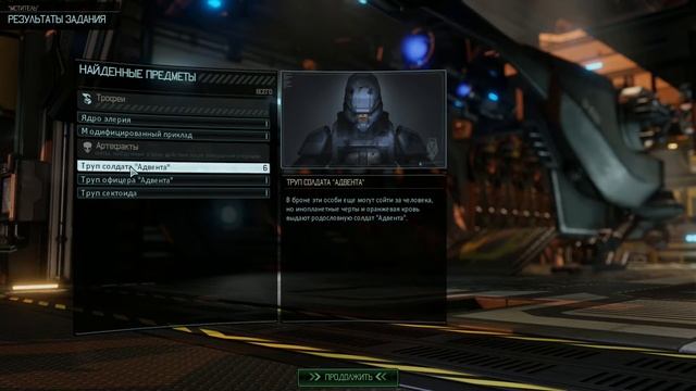1) Xcom 2 (Напишем собственную Легенду?!)) [Легенда, Let's Play, Ultra High, 1080p] смотреть онлайн
