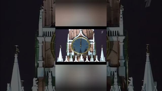 Поздравление и бой курантов! ??? смотреть онлайн