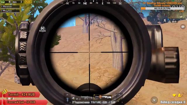 🔴 PUBG MOBILE СОЛО КАТКИ 😃, ⏩ПОДПИСЫВАЙСЯ! ✅ ЛАЙК ЗА ТОПЧИКИ 👍 НАБЕРЕМ 500 ПОДПИСЧИКОВ ПАБГ| ПУБГ смотреть онлайн