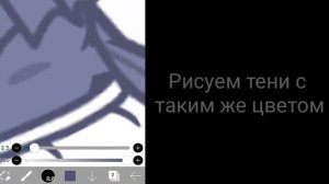 Туториал, как я делаю обработку по Гача Лайф