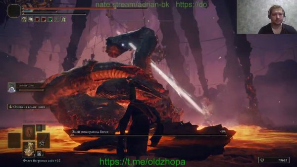 Elden Ring Рикард