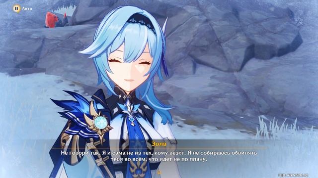 [Genshin Impact 2.3] Белая пыль и снежная тень. Глава 2. Тени сгущаются смотреть онлайн