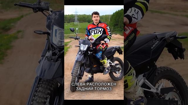 Электро эндуро ? Tinbot - отличный байк для бездорожья смотреть онлайн