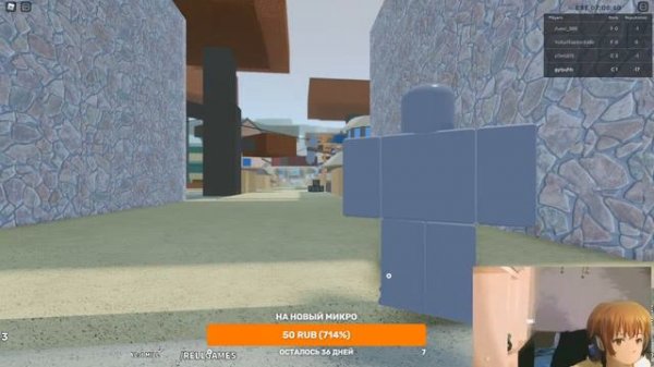 Стрим ловим хвостатых / шиноби лайф 2 (Shindo life)