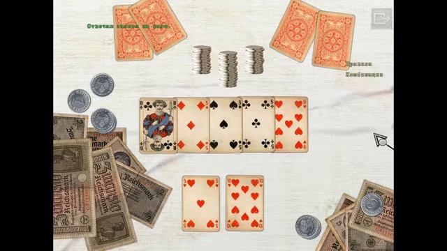 Прохождение A Stroke of Fate: Operation Valkyrie #18 смотреть онлайн