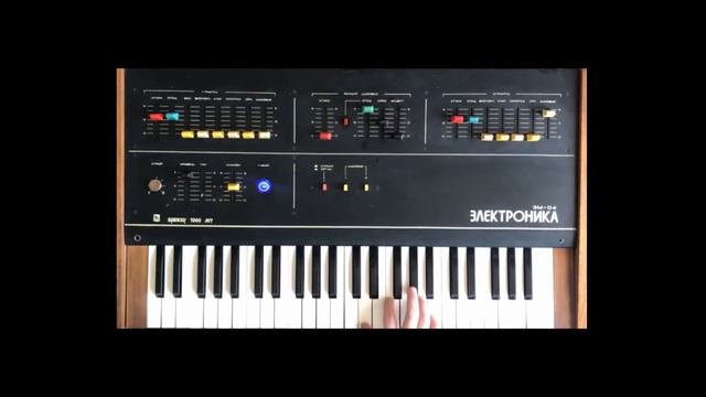 Elektronika EM-04 USSR Analog OrganBrassString machine Ӏ Электроника ЭМ-04  Ӏ Vintage Soviet Gear