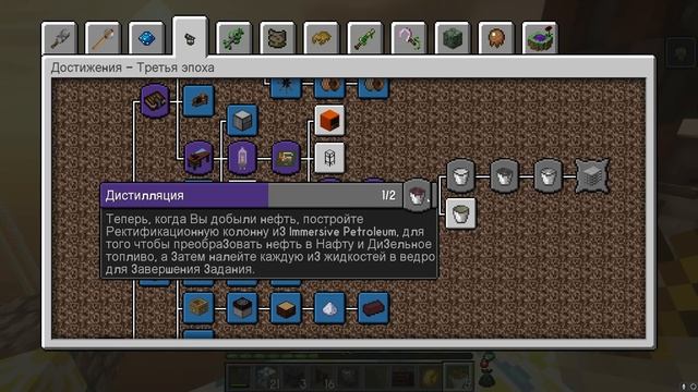 Производство Дизеля и Пара - SevTech Ages of The Sky Прохождение #17 смотреть онлайн