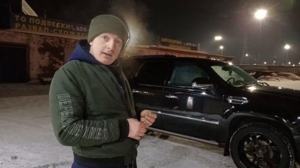 Автоподбор#2 Кадиллак Эскалейд. ( Cadillac Escalade GMT900 )