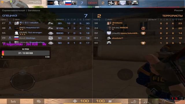 БЕСПАНТОВЫЙ СТРИМ #4 Отвечаю на вопросы, ИГРАЕМ ДУЭЛИ! STANDOFF2 смотреть онлайн