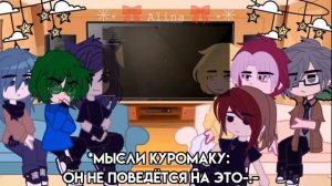 ~Реакция 13 карт на младенца в жёлтом~ || ? ????? ? || (читайте описание пж:_ )