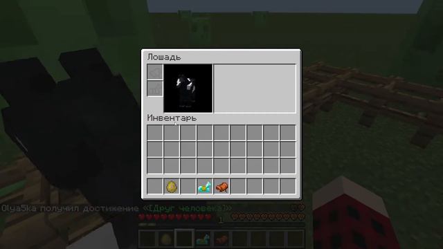 КАК ПРИРУЧИТЬ ЛОШАДЬ В MINECRAFT смотреть онлайн