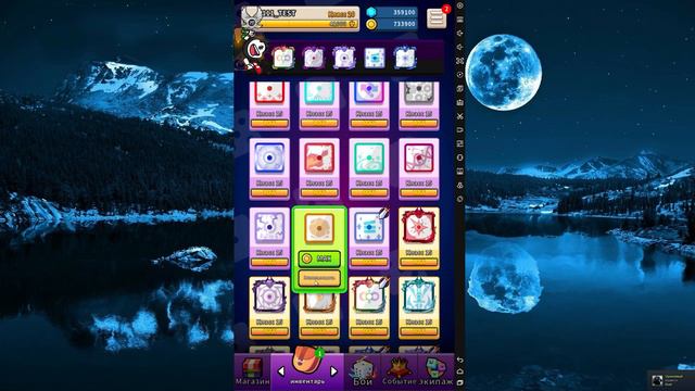 NEW 5.7.1. Обзор и розыгрыш. Random Dice Hack смотреть онлайн