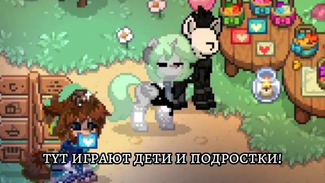 💚/ Это правила для новичков ! ( ну и для тех кто не понимает англ , яз , как я( /💚 смотреть онлайн
