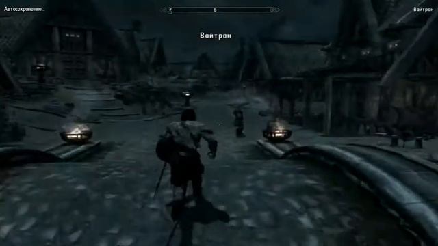 Западная дозорная башня!(TES V:Skyrim)#4 смотреть онлайн