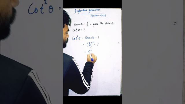 trigonometry class 10 maths | Class10 maths trigonometry | important question | #maths #ssc #railwa смотреть онлайн