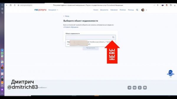 Как заказать справку о составе семьи (адресную справку) на госуслугах пошагово