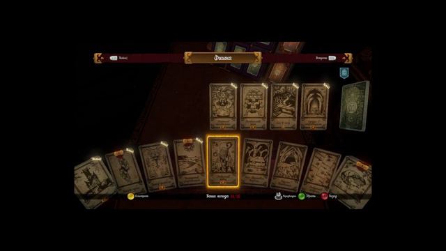 Hand of Fate Let's Play [RUS] Первые сложности ) смотреть онлайн