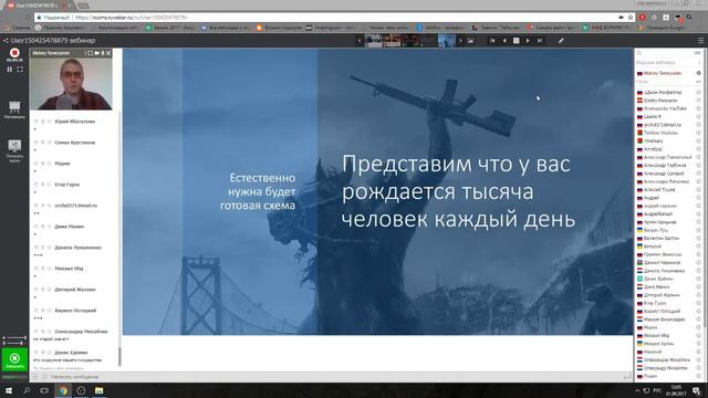 Запись вебинара "что делать после школы?" #3 смотреть онлайн