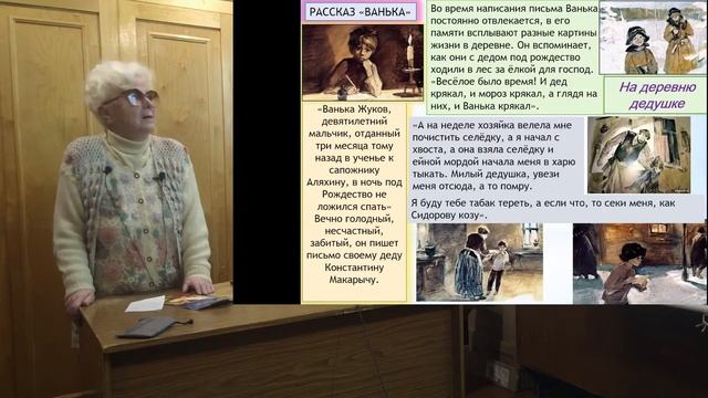 Тема Рождества Христова в русской литературе смотреть онлайн