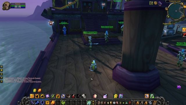 WOTLK Classic | Цель - Пройти игру полностью (15/1099) | Дреней - Шаман 1 - 18-й уровень | Часть 1 смотреть онлайн