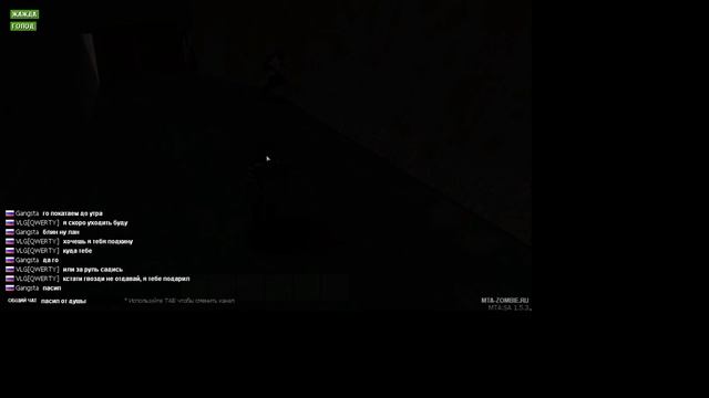 постройка базы на сервере мта DAYZ смотреть онлайн