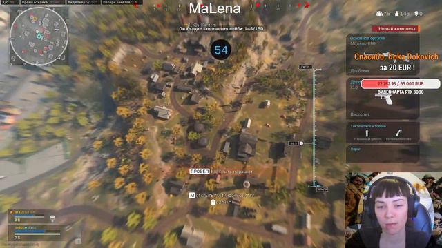 Девочек нельзя обижать!!!!! Девочки хотят играть!!! Call of Duty : Modern Warfare WARZONE смотреть онлайн