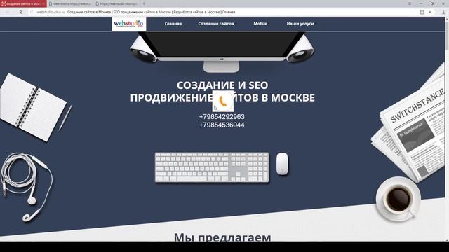 Передача Веб - ревизор #1. Продукт для проверки чистого кода на сайте смотреть онлайн