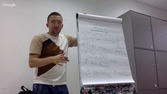 Встреча для Активированных смотреть онлайн