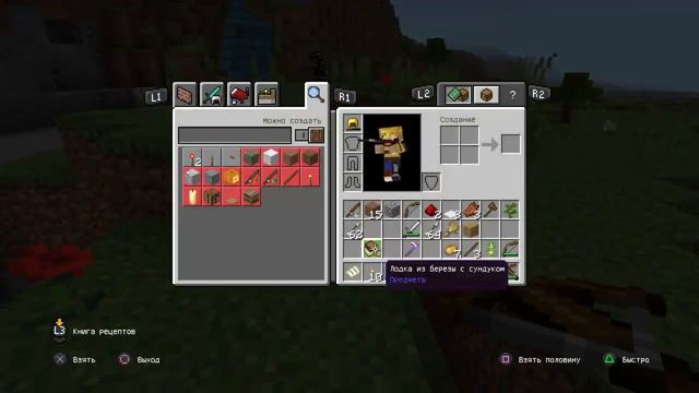 Minecraft: Заблужденец в галерее пещерных инопланетян смотреть онлайн