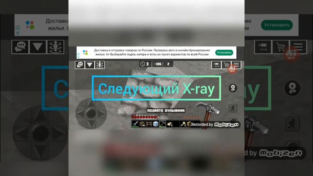 2 полезных бага в планет крафт смотреть онлайн