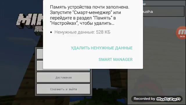 делаю голову херобрина в майнкрафте похоже голова получилось смотреть онлайн