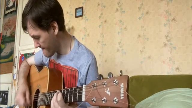 Лето пропахло керосином (песня под гитару) смотреть онлайн