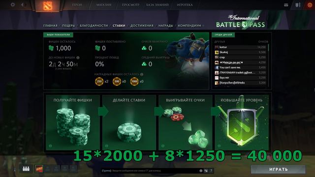 АПАЕМ БОЕВОЙ ПРОПУСК 2018 БЕЗ ДОНАТА - BATTLE PASS смотреть онлайн