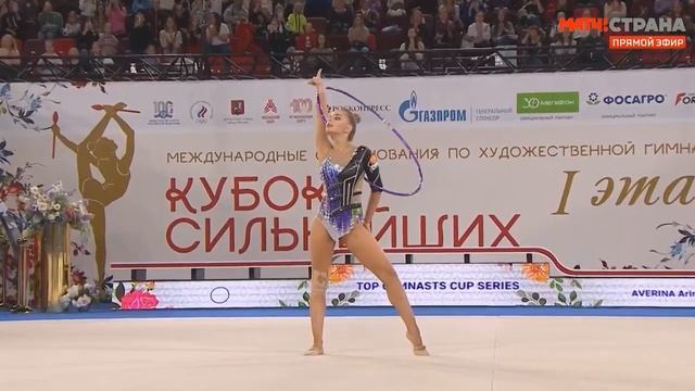 Арина Аверина, обруч. Кубок сильнейших 2023 (1 этап) смотреть онлайн