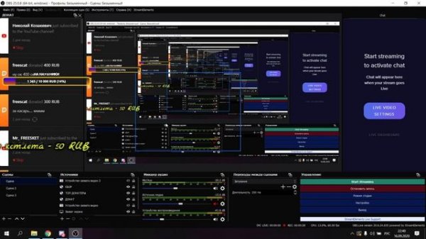 НЕ РАБОТАЮТ, НЕ ВИДНО ВИДЖЕТЫ И ДОНАТЫ В OBS/100% РЕШЕНИЕ