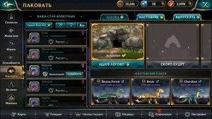 Покупаю ЗОЛОТОЙ ВИП в Wolf Tales