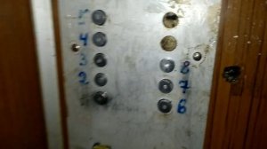 Говорящий лифт в старой кабине! Пассажирский лифт (МЛЗ-1986 г.в) V=0,71 м/с, г/п 320 кг (г. Тверь)