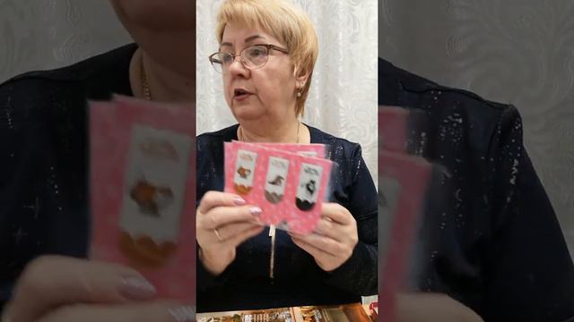 Новиночки 2 - го каталога смотреть онлайн