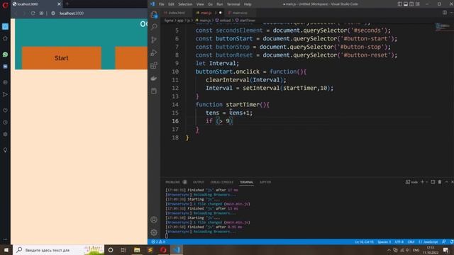 Build A StopWatch Using Vanilla JavaScript Tutorial смотреть онлайн