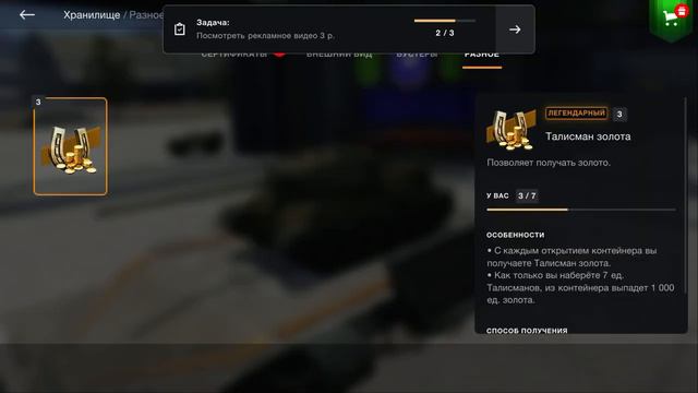 Люблю терять золото:,) смотреть онлайн