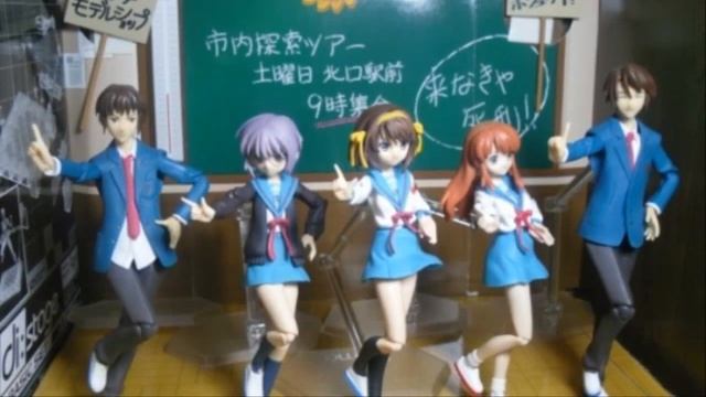 Figma Suzumiya Haruhi /Figma 涼宮ハルヒの憂鬱 Collection! смотреть онлайн