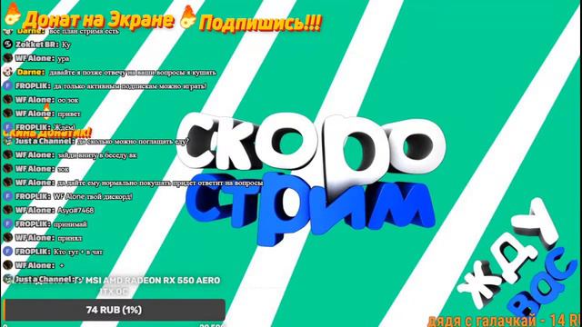 ✅Стрим Майнкрафт (Minecraft) с Модами!!!✅ смотреть онлайн