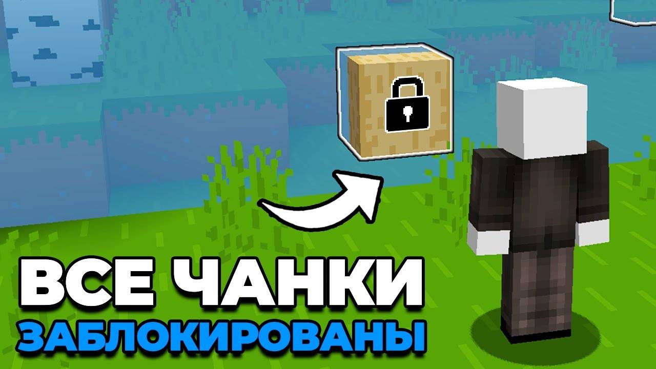 Меня ЗАПЕРЛИ в ЗАБЛОКИРОВАННОМ Мире в Майнкрафт Хардкор смотреть онлайн
