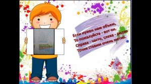 Рисуем весенний пейзаж точками! Для детей старшей группы 5-6 лет!